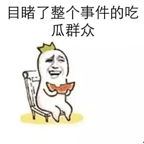 吃瓜音乐推荐免费听,免费试听,吃瓜音乐推荐带你领略音乐魅力 第2张 吃瓜音乐推荐免费听,免费试听,吃瓜音乐推荐带你领略音乐魅力 第2张