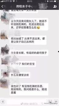 爆料涞源新闻事件视频,揭秘背后真相与争议  第3张
