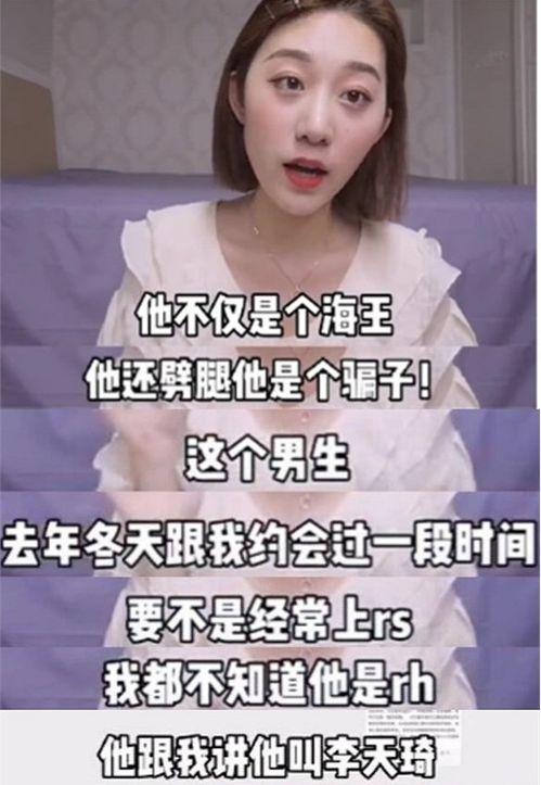 网红爆料任嘉伦视频播放,播放量飙升,网友热议 第3张 网红爆料任嘉伦视频播放,播放量飙升,网友热议 第3张