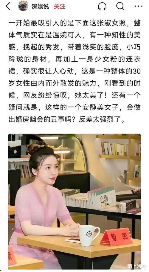 李雪珂闺蜜爆料视频大全,独家内容全收录 第3张 李雪珂闺蜜爆料视频大全,独家内容全收录 第3张