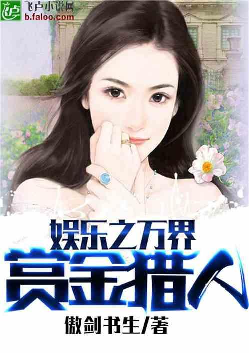 理智吃瓜娱乐小说,揭秘娱乐圈背后的秘密与真相  第3张