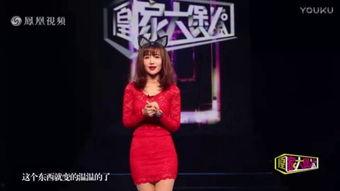 谭晓彤震动棒在线观看,揭秘激情四溢的私密瞬间 第3张 谭晓彤震动棒在线观看,揭秘激情四溢的私密瞬间 第3张