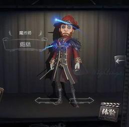 第五人格皮肤爆料最新限定,神秘降临!第五人格最新限定皮肤惊艳曝光 第3张 第五人格皮肤爆料最新限定,神秘降临!第五人格最新限定皮肤惊艳曝光 第3张